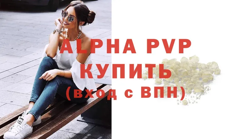 Alfa_PVP Соль Полтавская