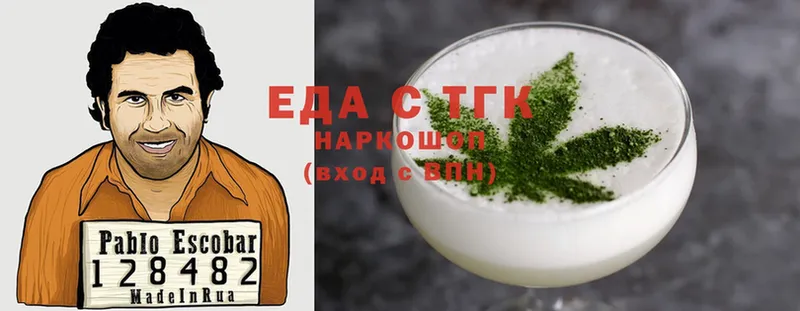 Cannafood марихуана  хочу   Полтавская 